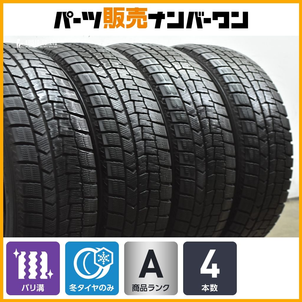 【2025年製 バリ溝】ダンロップ ウィンターマックス WM02 225/60R17 4本 アルファード ヴェルファイア デリカD5 エクストレイル 即納可能
