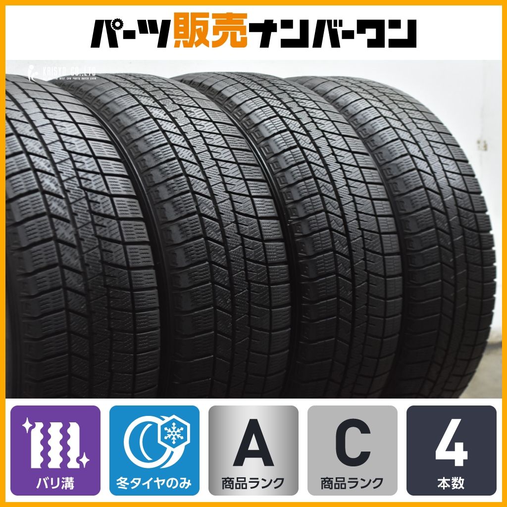 【2025年製 WM03 4本】ダンロップ ウィンターマックス 03 225/60R18 レクサス NX ハリアー アルファード ヴェルファイア エクストレイル