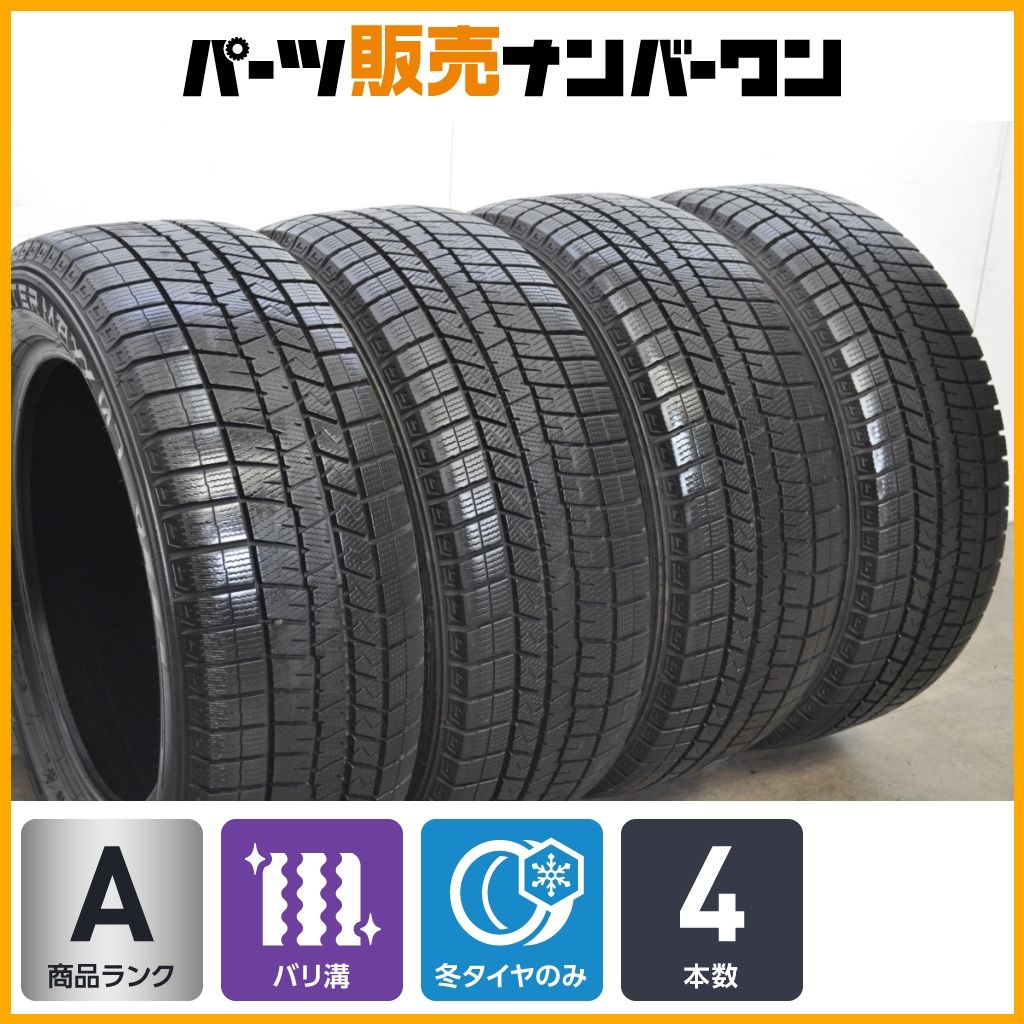 中古バリ溝ダンロップスタッドレスセット205/55R16 ノア、ヴォクシー バリ溝DUNLOPスタッドレスタイヤ4本205/55R16ノアヴォクシー 【公式通販】