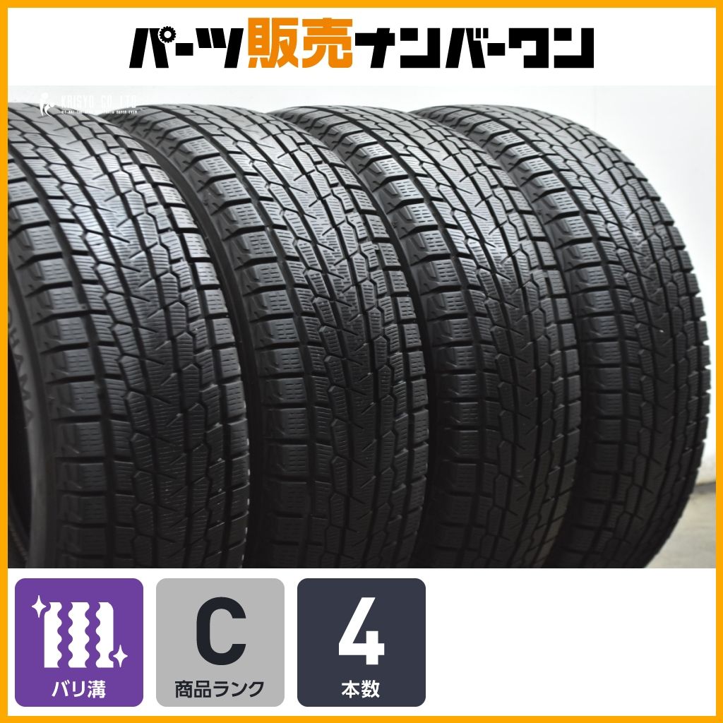 バリ溝】ヨコハマ アイスガード G075 225/60R18 4本 レクサス NX