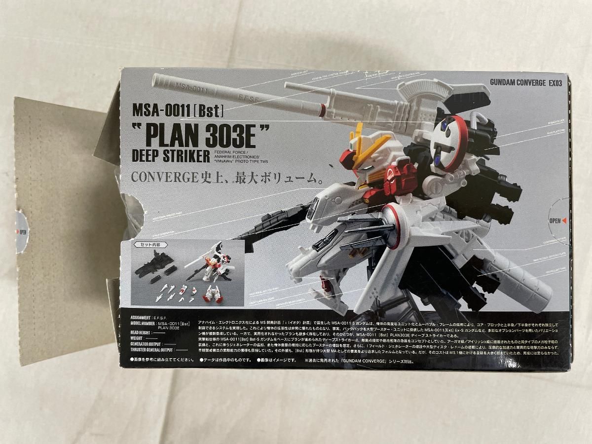 GUNDAM CONVERGE EX 03 ディープストライカー 食玩】 FW GUNDAM CONVERGE EX03 ディープストライカー - メルカリ