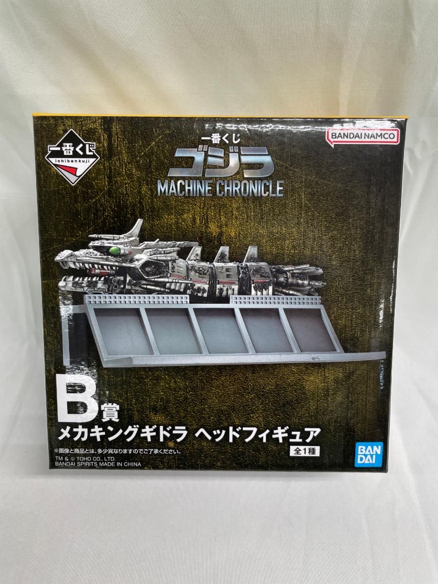 未開封】B賞 メカキングギドラ ヘッドフィギュア 一番くじ ゴジラ