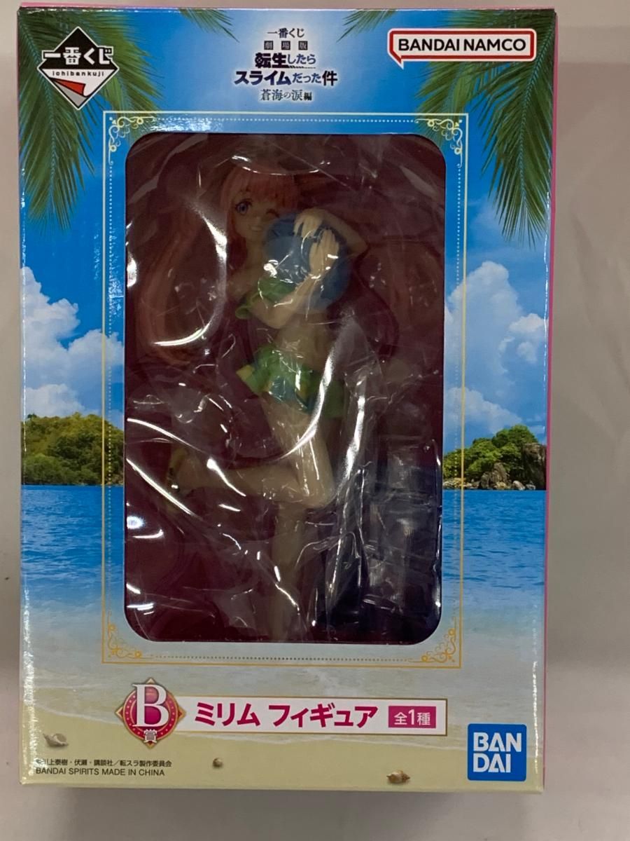 B賞 ミリム フィギュア 一番くじ 劇場版 転生したらスライムだった件