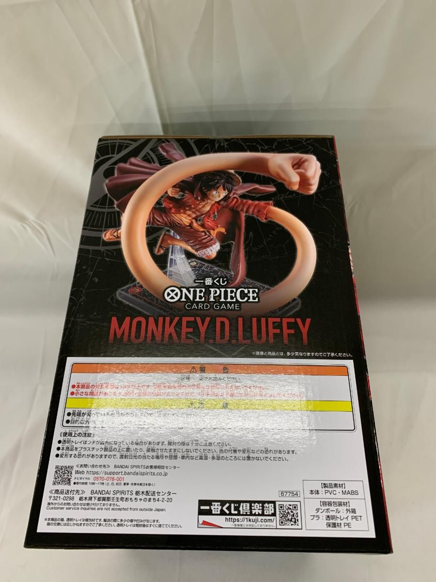 未開封】A賞 モンキー・D・ルフィ ONE PIECE CARD GAME フィギュア 一