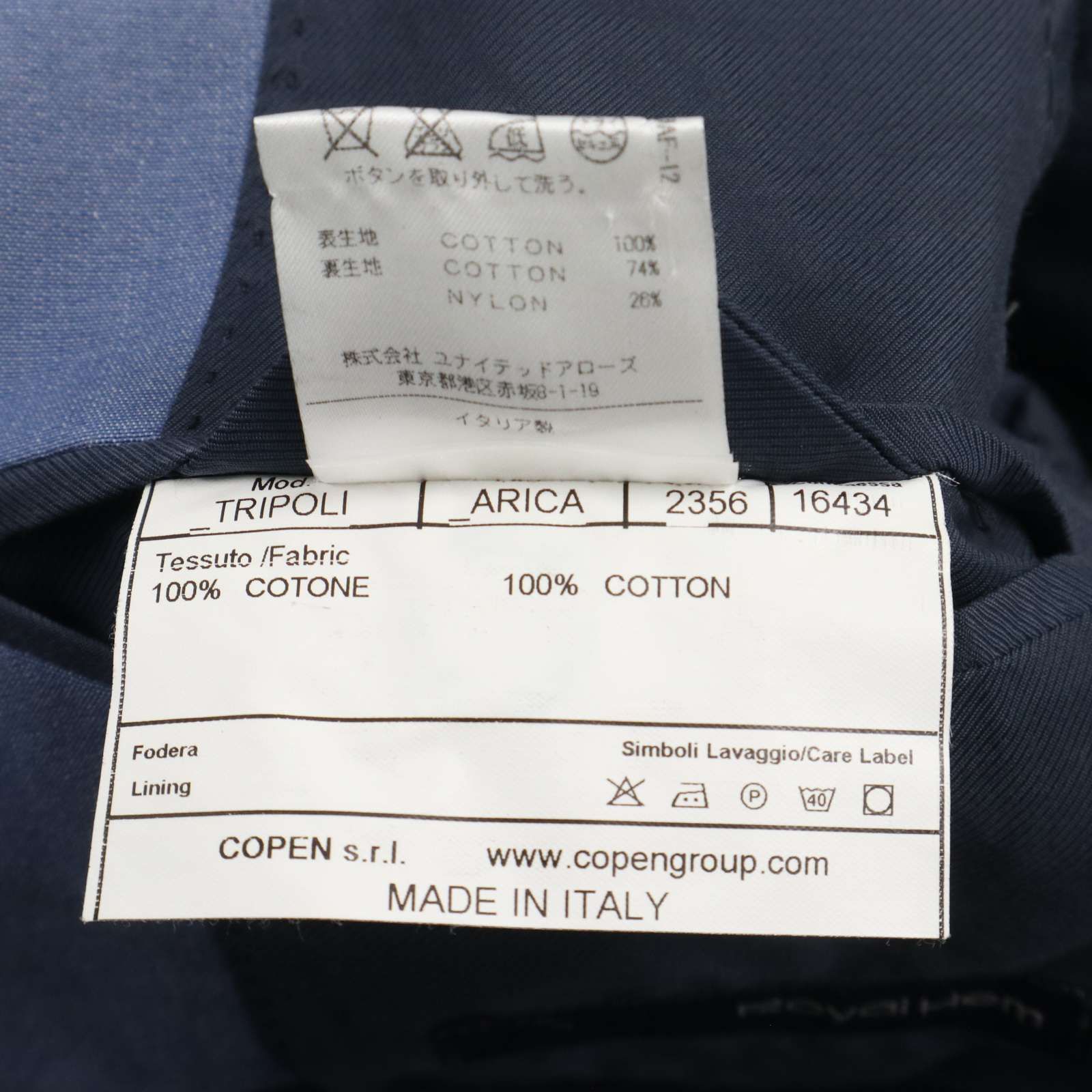 イタリア製☆ Royal Hem ロイヤルヘム 通年 背抜き☆ コットン 