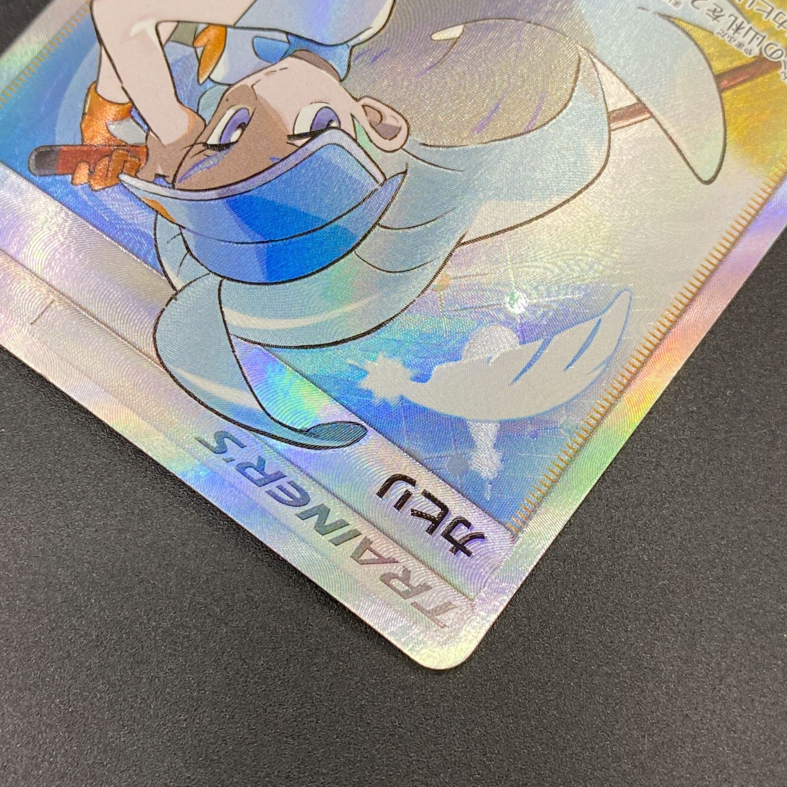 ポケモンカード カヒリ SR 迅雷スパーク