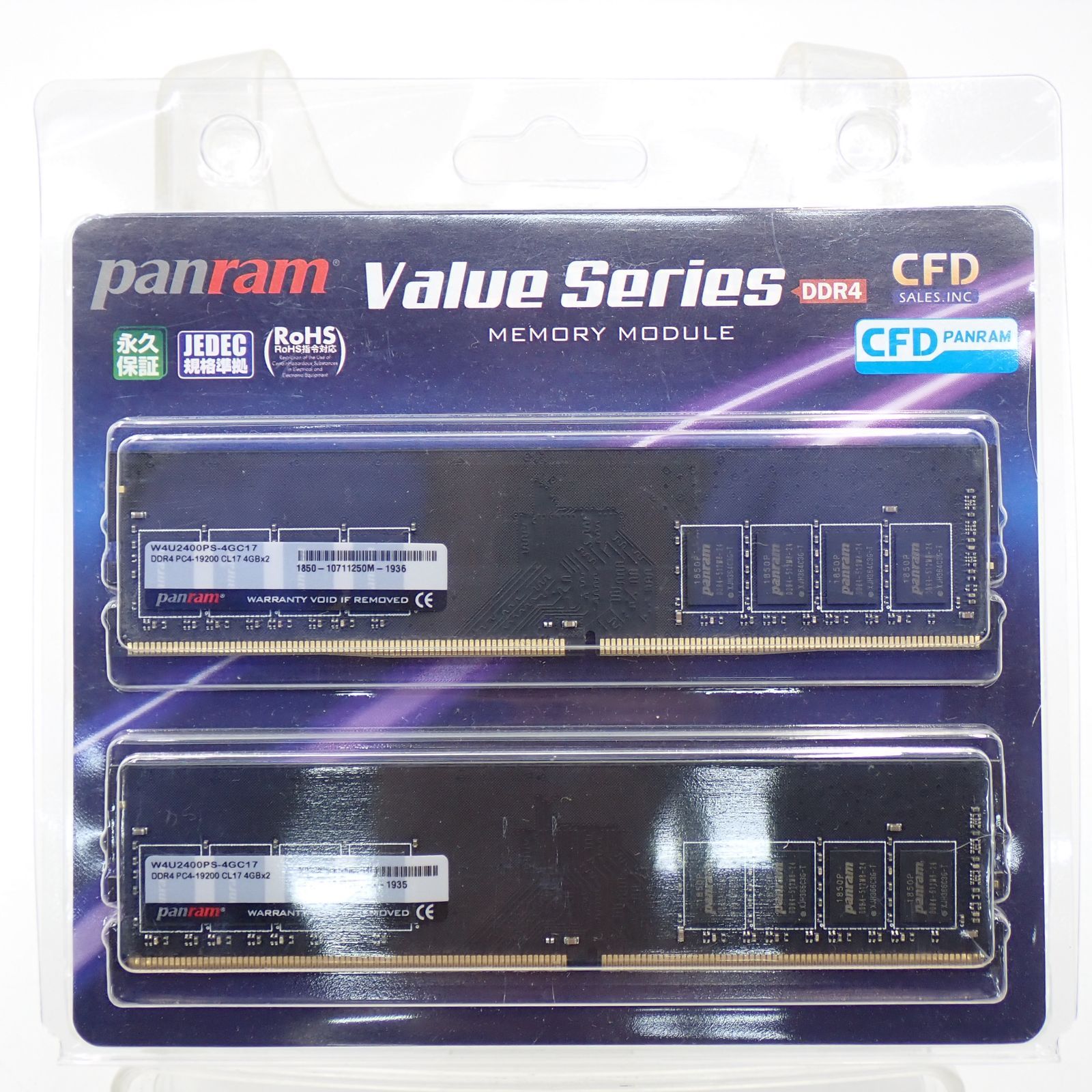 新品未開封 DDR4 MEMORY W4U2400PS-4GC17 CFD Sales Panram Desktop PC Memory DDR4-2400 (PC4-19200) 4GB x 2