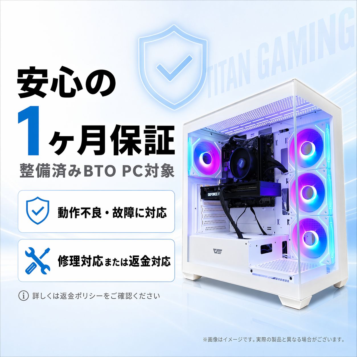 新品パーツ RTX3080ti Ryzen7 5700X ゲーミングPC RTX3080搭載ゲーミングPC Ryzen 7 5700X｜H17｜TITAN GAMING – TITAN