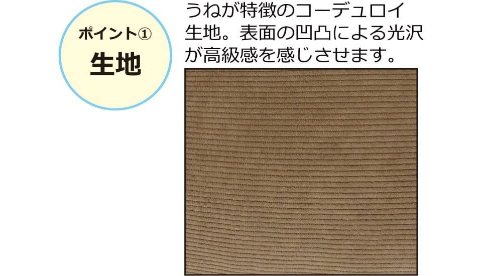 クロシオ(Kuroshio) 2P コーデュロイソファー パンプキンイエロー 二 Amazon｜クロシオ(Kuroshio) 2P コーデュロイソファー パンプキン
