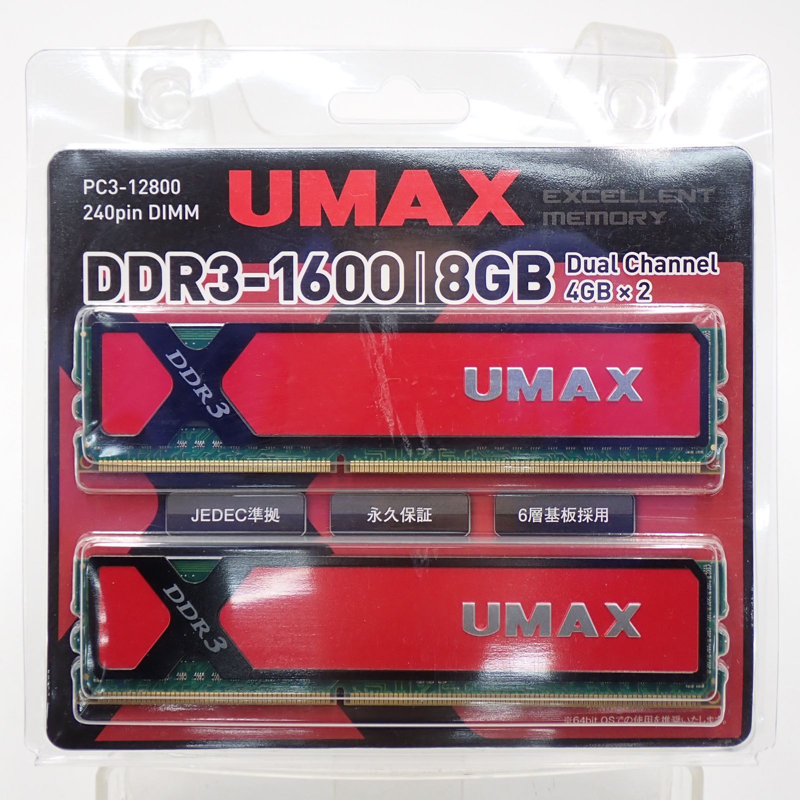 UMAX DDR3 メモリ Cems 2枚セット UMAX Cetus DCDDR3-8GB-1600OC [DDR3 PC3-12800 4GB 2枚組] 価格比較