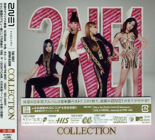 まとめ売り　美品　2ne1 CD アルバム　DVD CD)COLLECTION - 2NE1 (DVD付) - メルカリ
