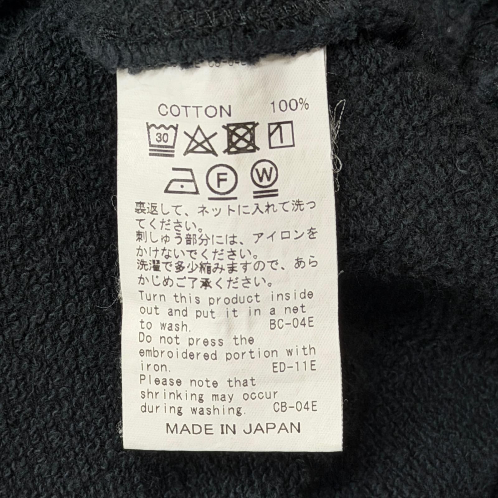 参考上代29700円 DAIRIKU 21SS Water-Repellent Pullover Sweater 