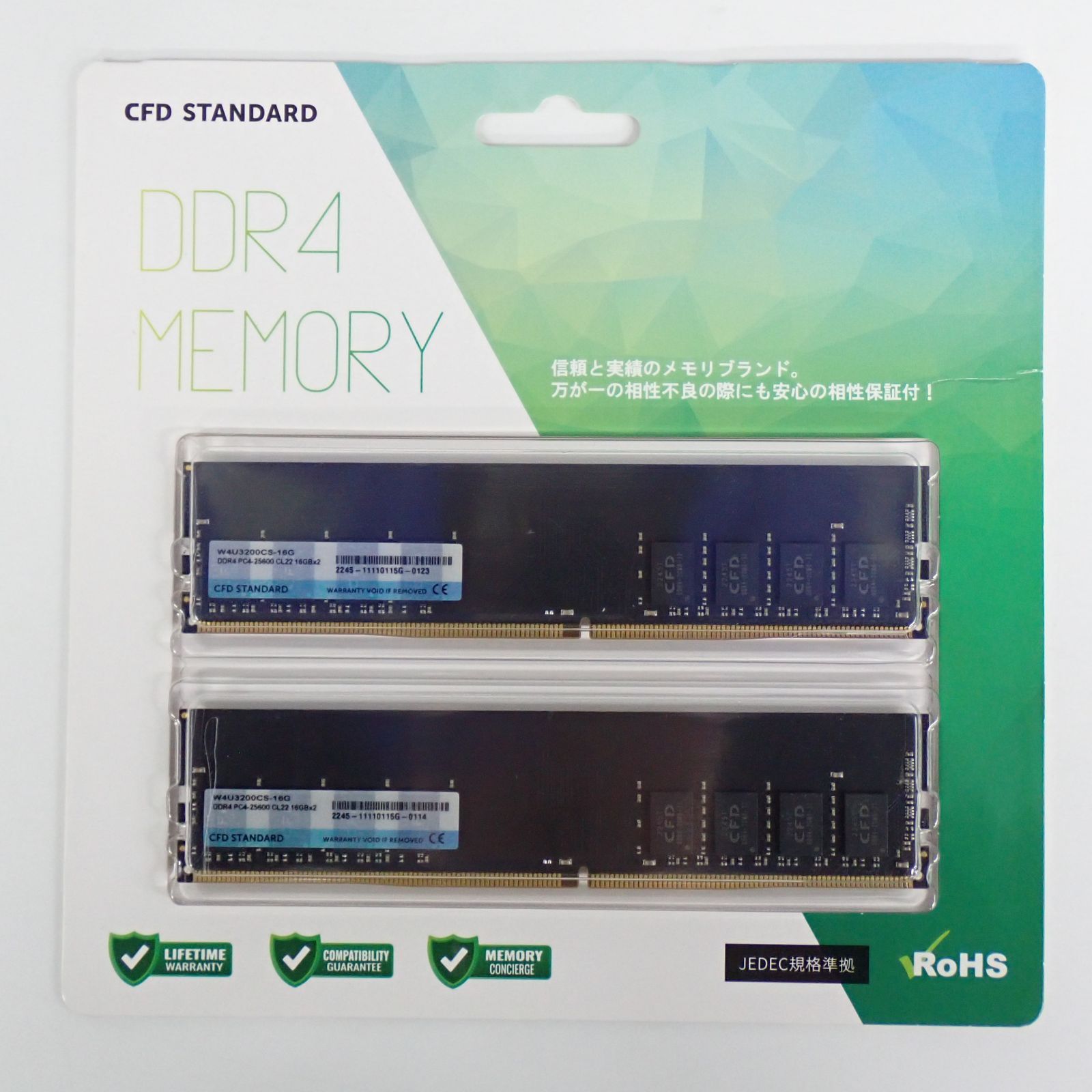 32GB DDR4 PC4-25600 CL22 16GB×2 中古- メルカリ