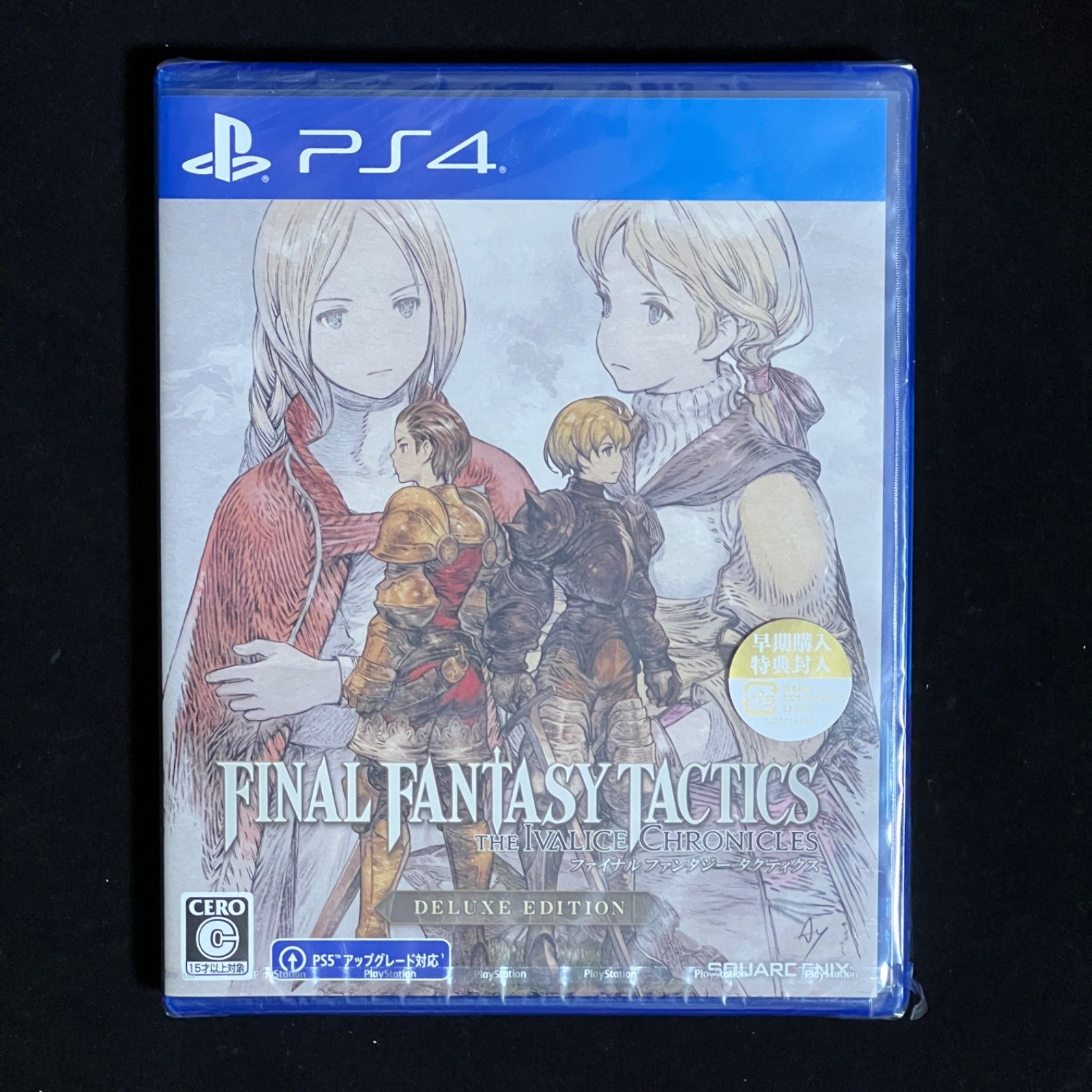 ファイナルファンタジータクティクス - イヴァリース クロニクルズ デラックスエディション - PS4