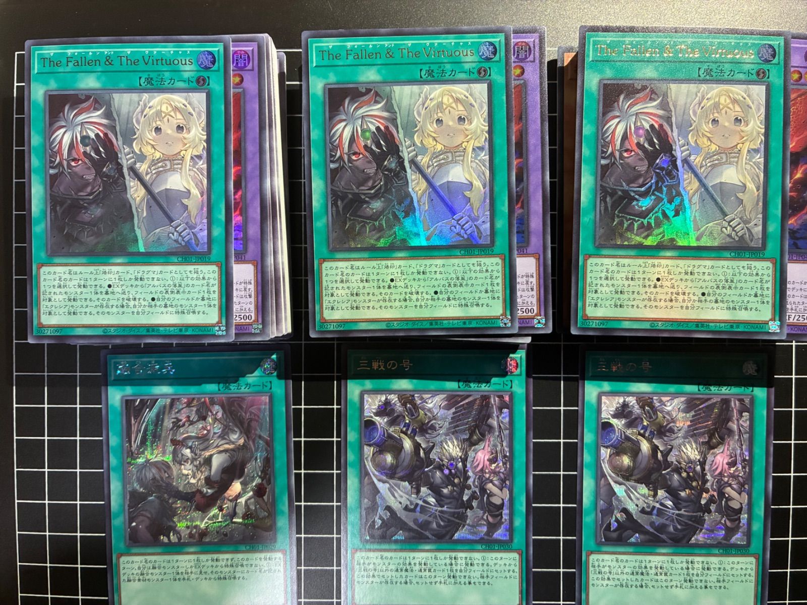 遊戯王 白の物語 開封済 3個セット - メルカリ
