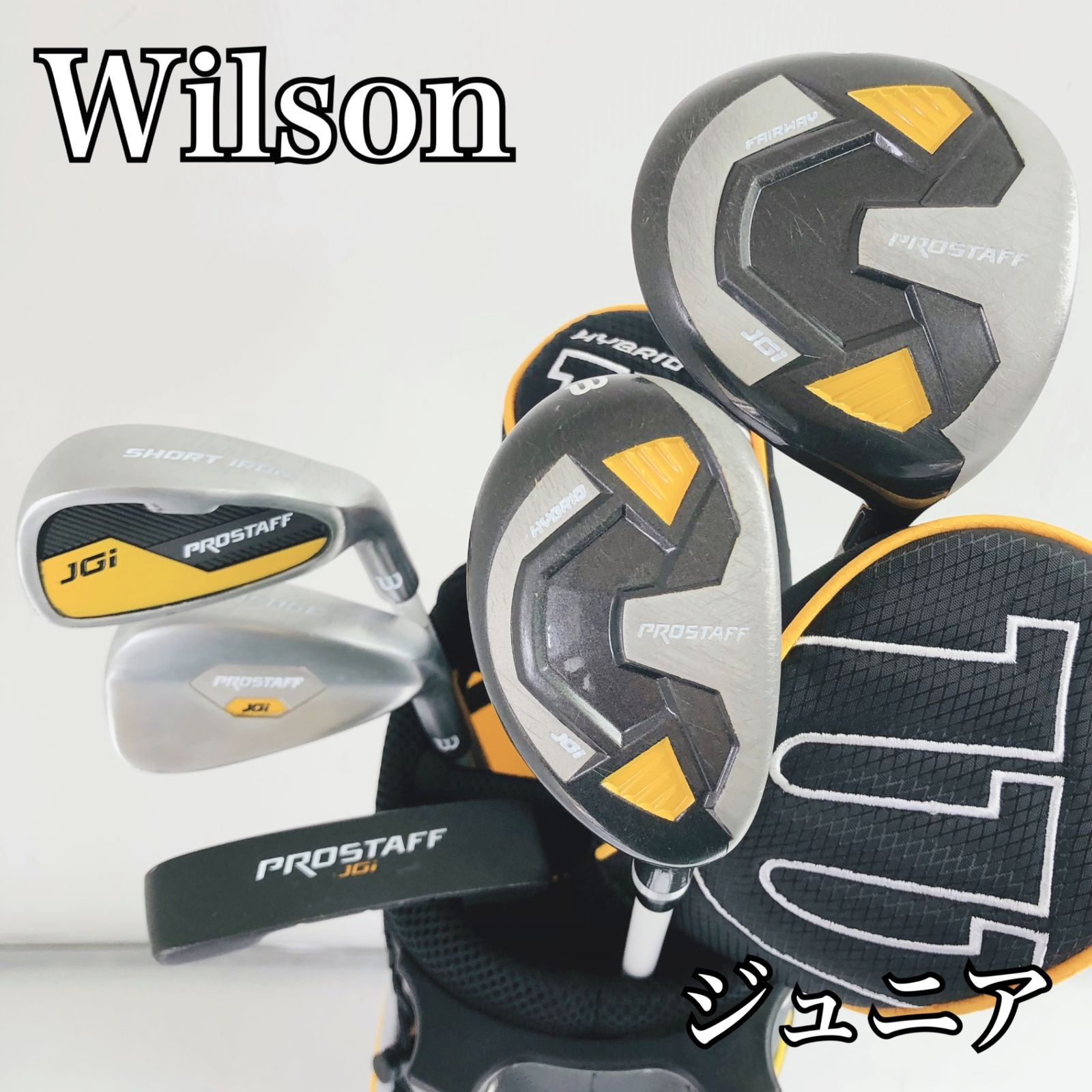 ジュニア Wilson ウィルソン PROSTAFF プロスタッフ JGi ゴルフ クラブ セット 子供 初心者 入門 バッグ付き 右利き パター付 83Y-44