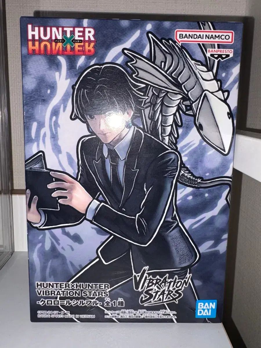 ワンピース ワールドコレクタブルフィギュア -宴3- 全5種 コンプリートセット VIBRATION HUNTER×HUNTER STARS - クロロ＝ルシルフル フィギュア