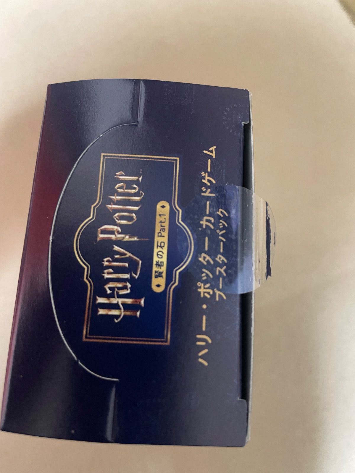 未開封カートン　 ブースターパック「ハリー・ポッターと賢者の石」Part.1 楽天市場】【BOX】 Harry Potter カードゲーム ブースターパック