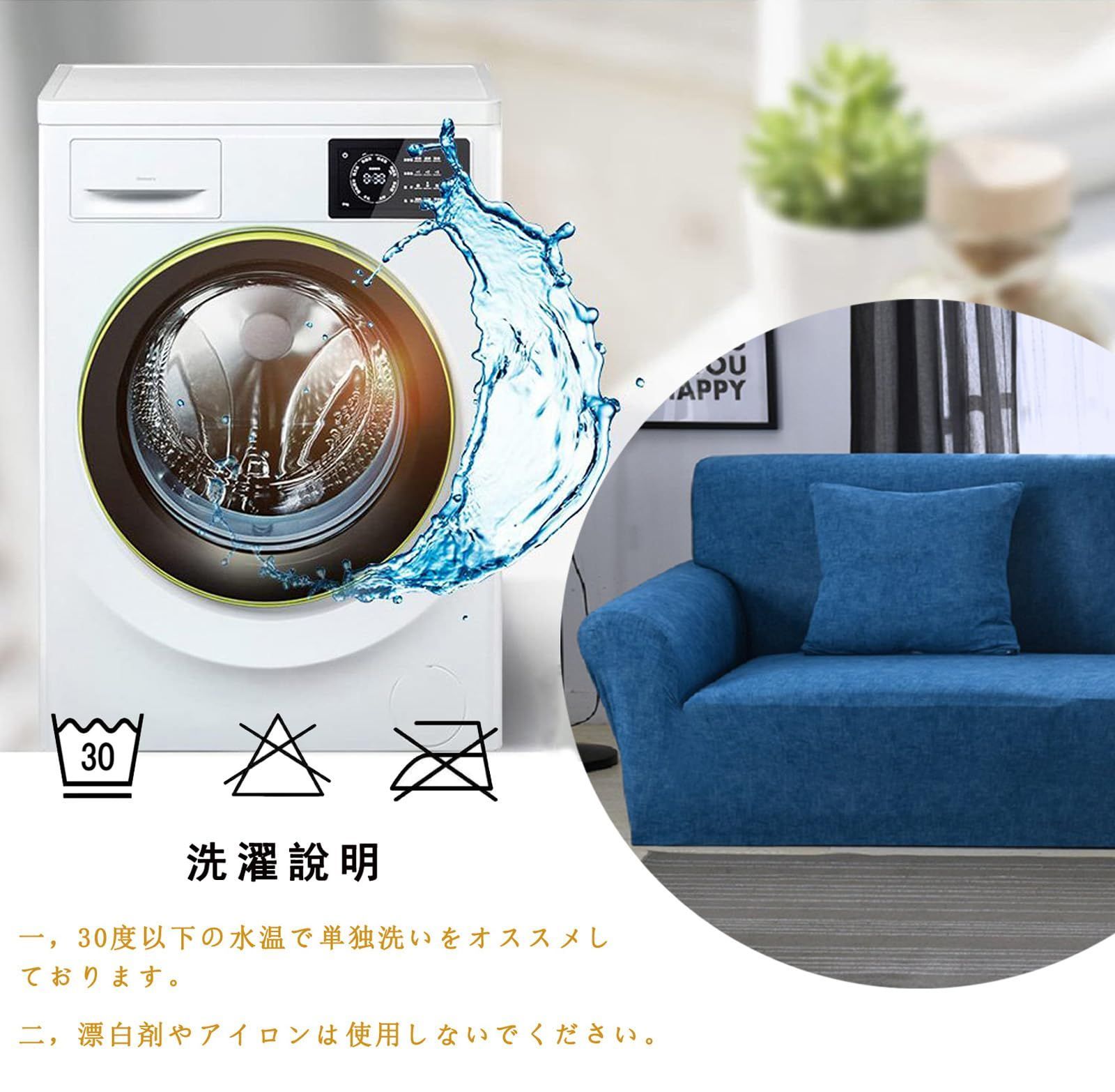人気商品】ストレッチ 3人掛け 北欧風 ソファーカバー 肘付き 滑り止め