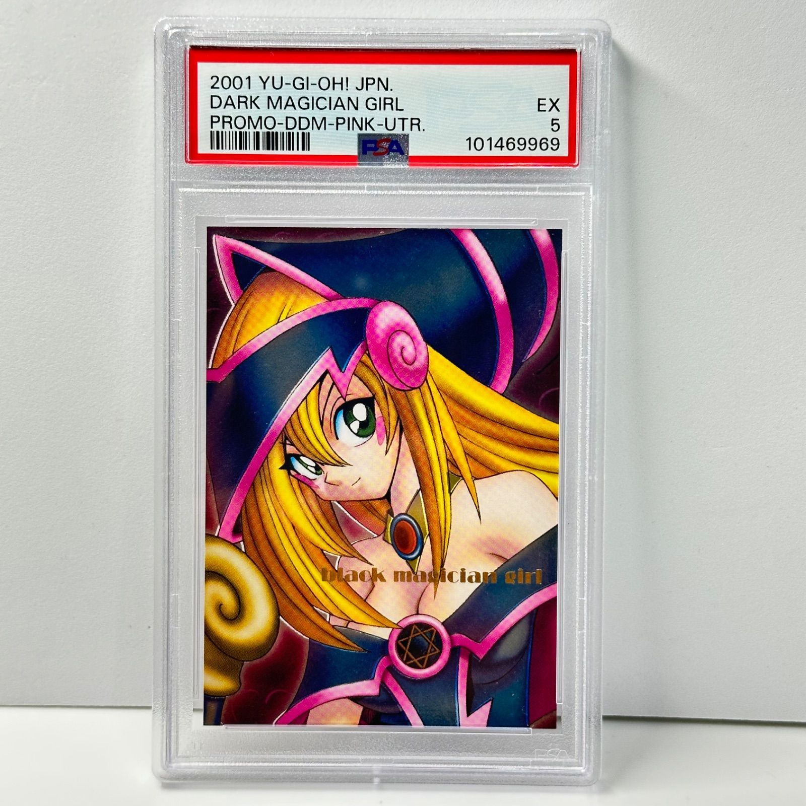 ブラックマジシャンガール　プロモ DDM ピンク UTR　遊戯王　PSA5