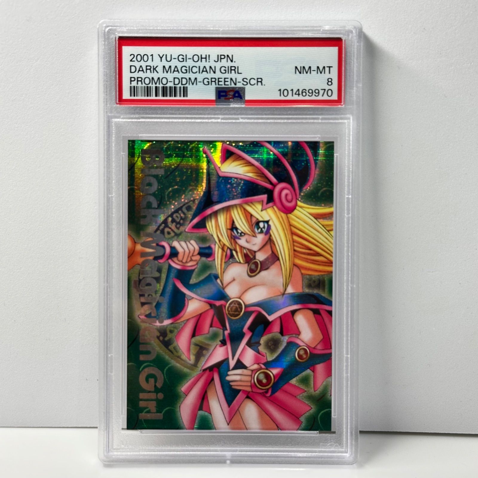 ブラックマジシャンガール　プロモ DDM グリーン SCR　遊戯王　PSA8