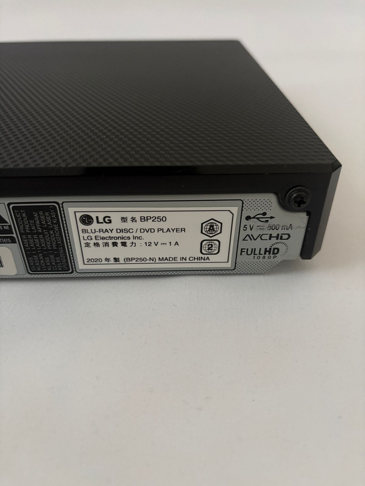 □ LGエレクトロニクス LG ブルーレイ/DVDプレーヤー BP250 ブラック