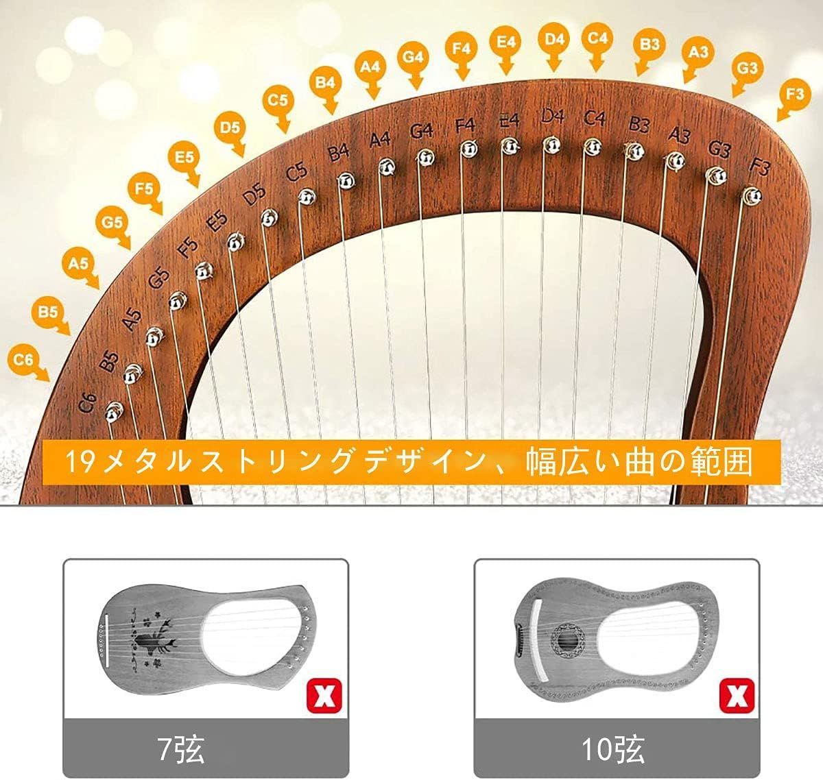 竪琴 ハープ 19弦 木製 初心者向け ウッドハープ - メルカリ