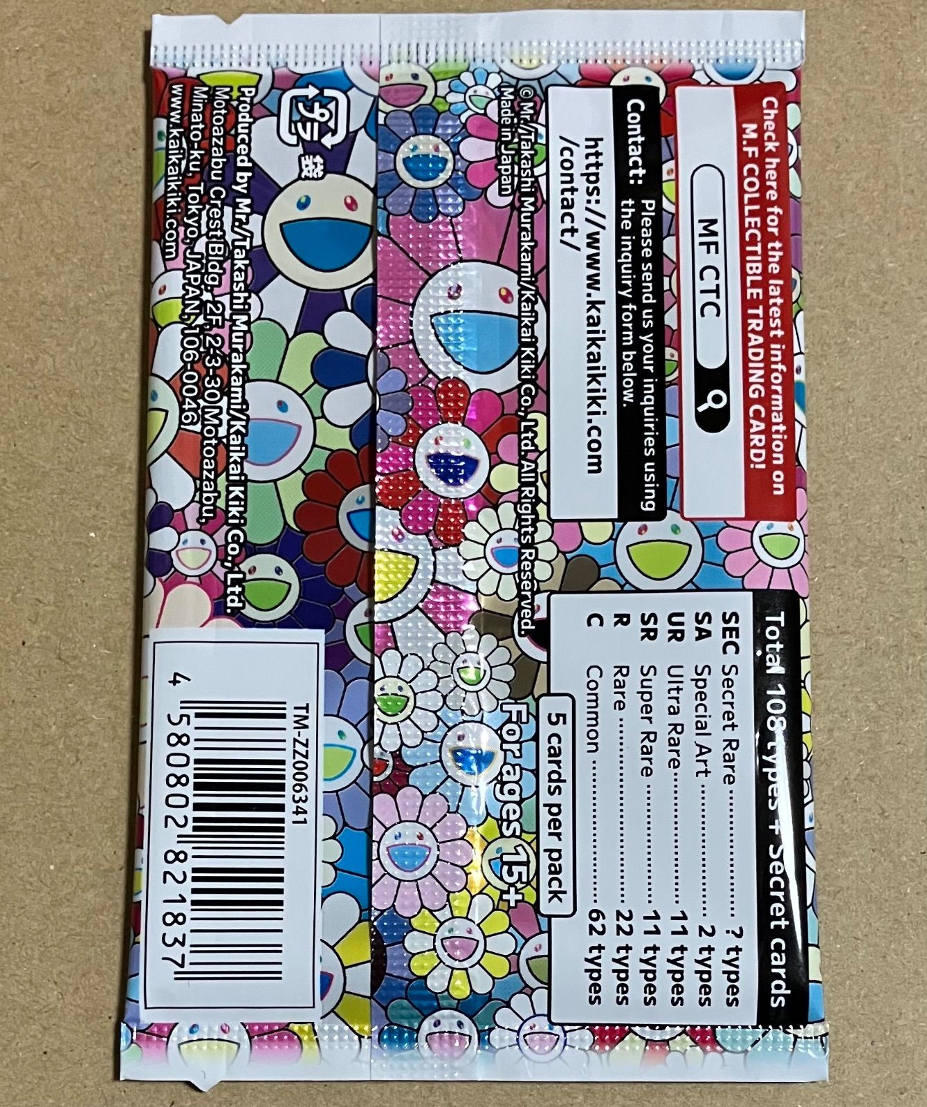 【未開封】村上隆 Murakami Flowers NFT購入者限定カード 1箱 未開封】村上隆 Murakami․Flowers Collectible Trading Card