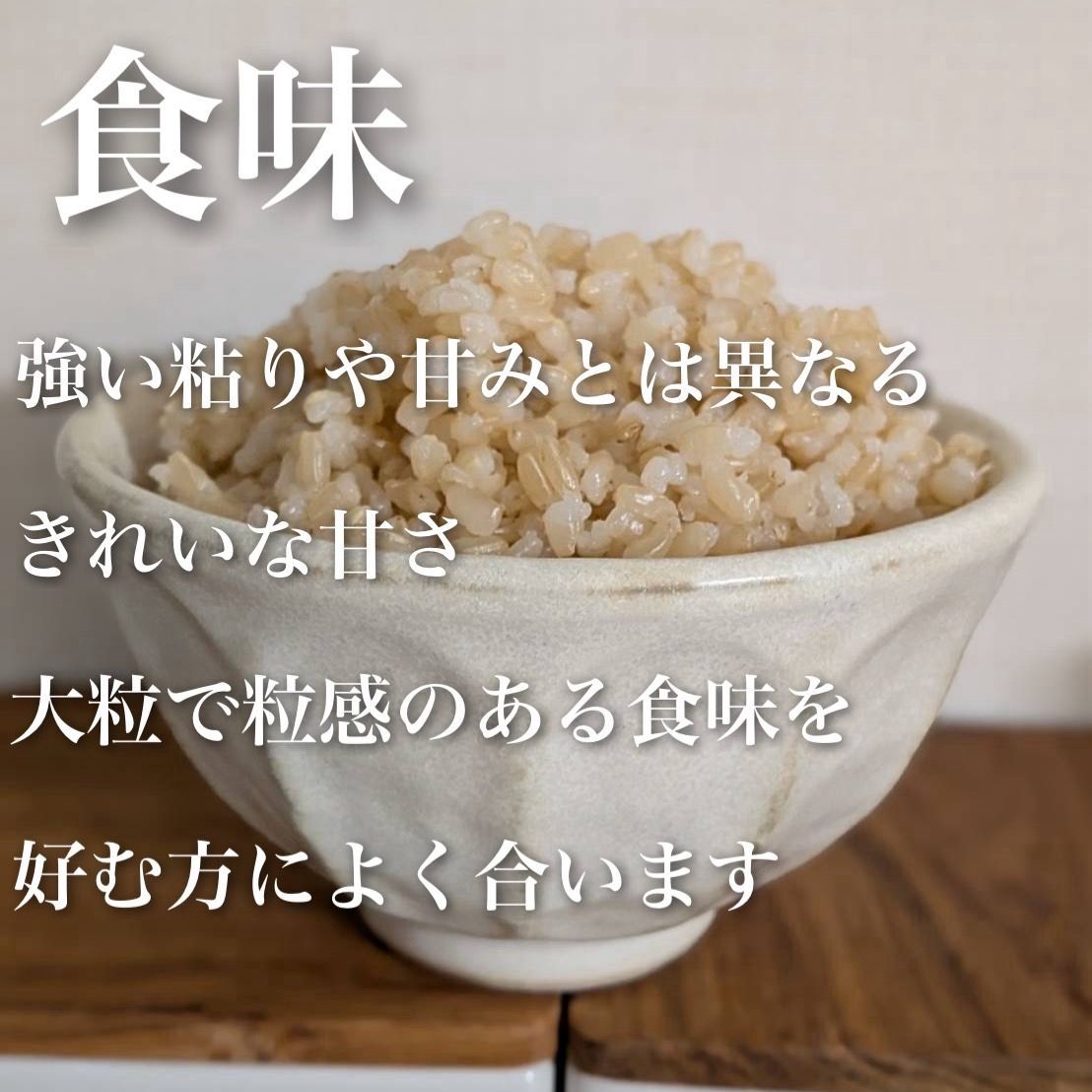 自然栽培 朝日米 10kg 令和7年産 岡山県倉敷産 玄米・白米 - メルカリ