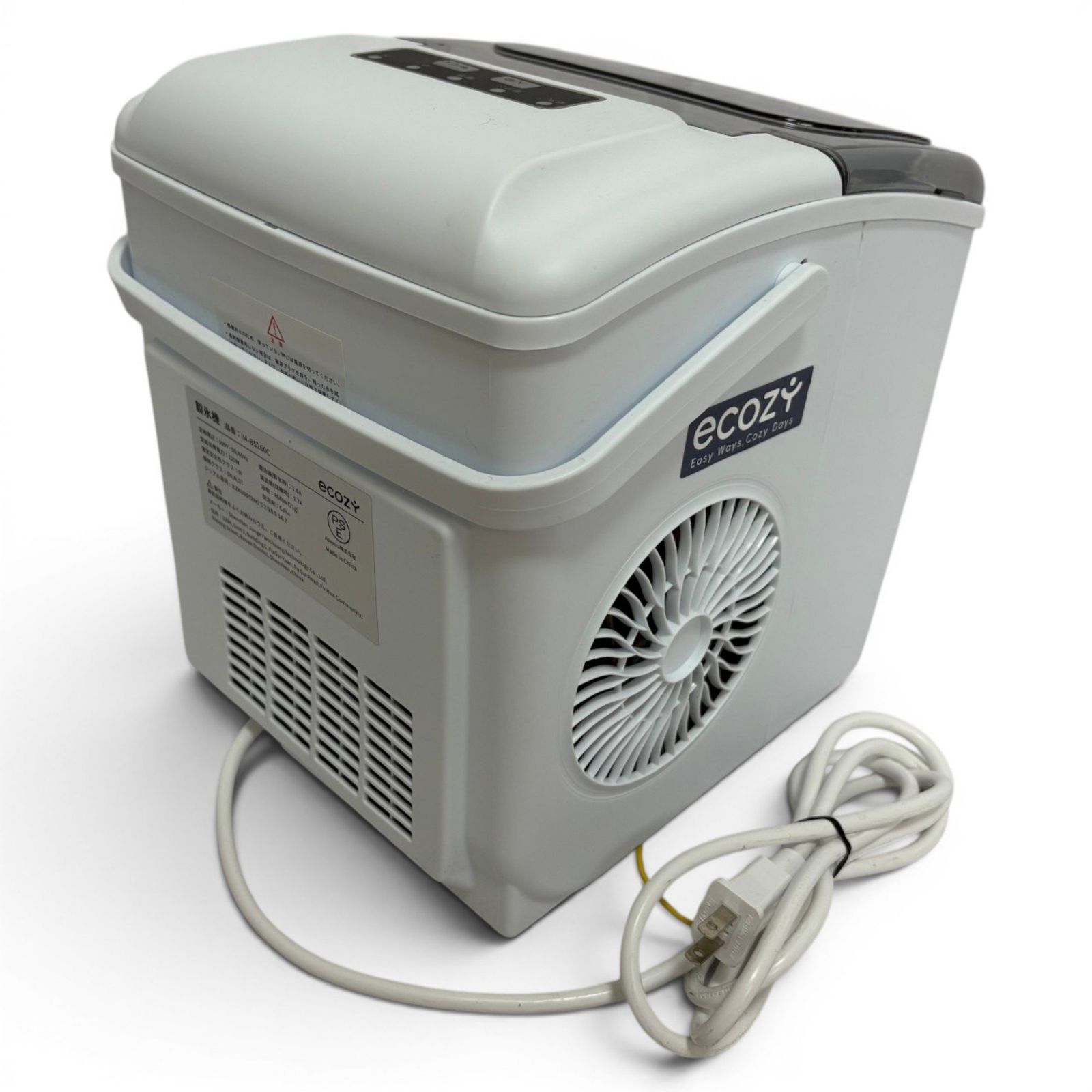◇ エコジー ecozy 製氷機 IM-BS260C ホワイト 高速 卓上 自動洗浄 