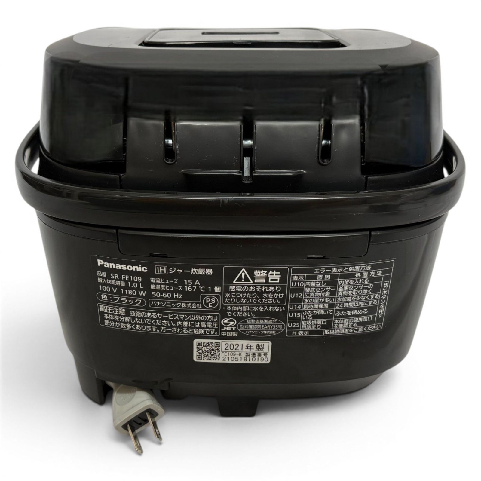 ◇ パナソニック PANASONIC 炊飯器 SR-FE109-K 5.5合 ブラック IH 1700 