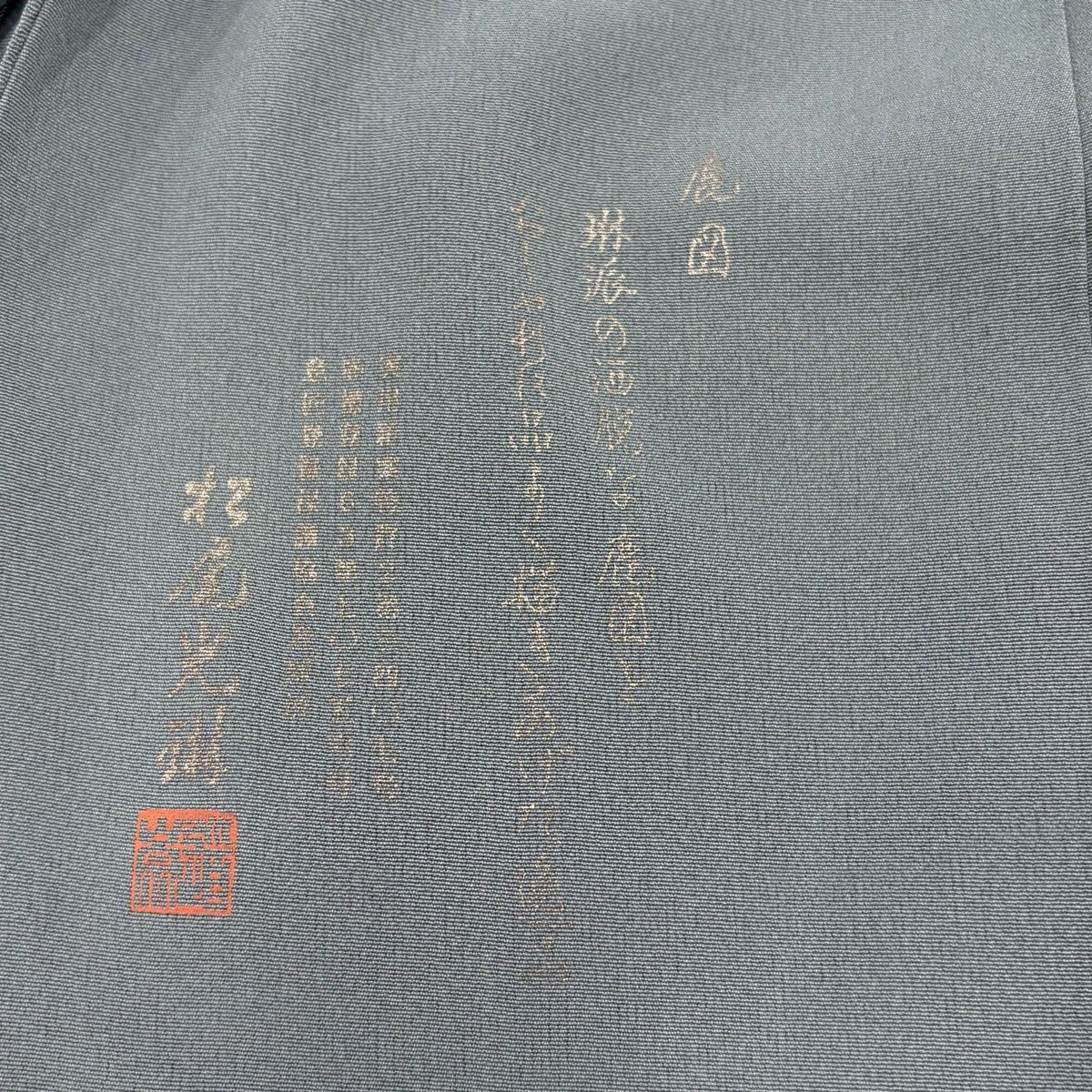 美品】 色留袖 身丈167cm 裄丈67.5cm L 袷 松尾光琳 落款 鹿図 斜縞 銀