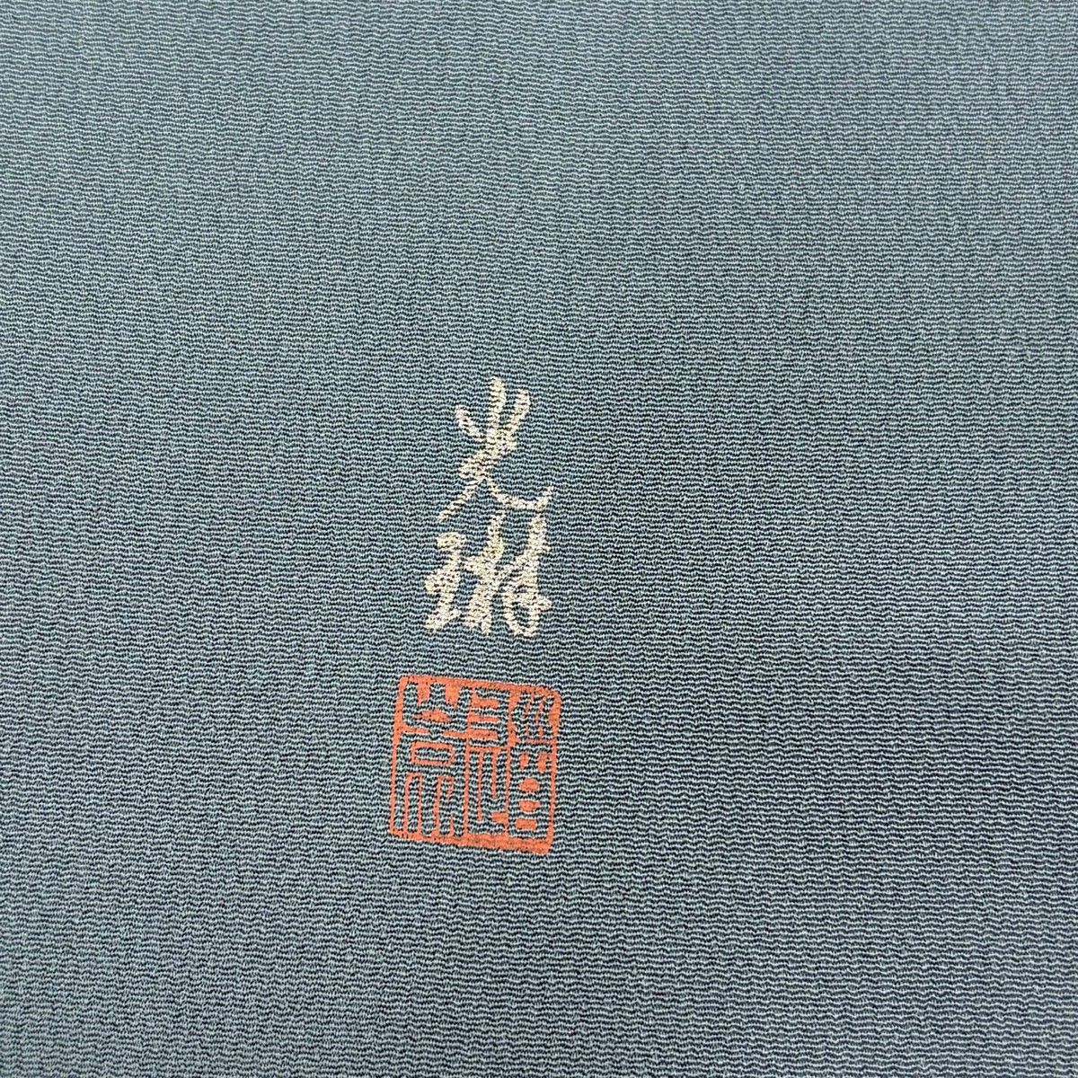 美品】 色留袖 身丈167cm 裄丈67.5cm L 袷 松尾光琳 落款 鹿図 斜縞 銀