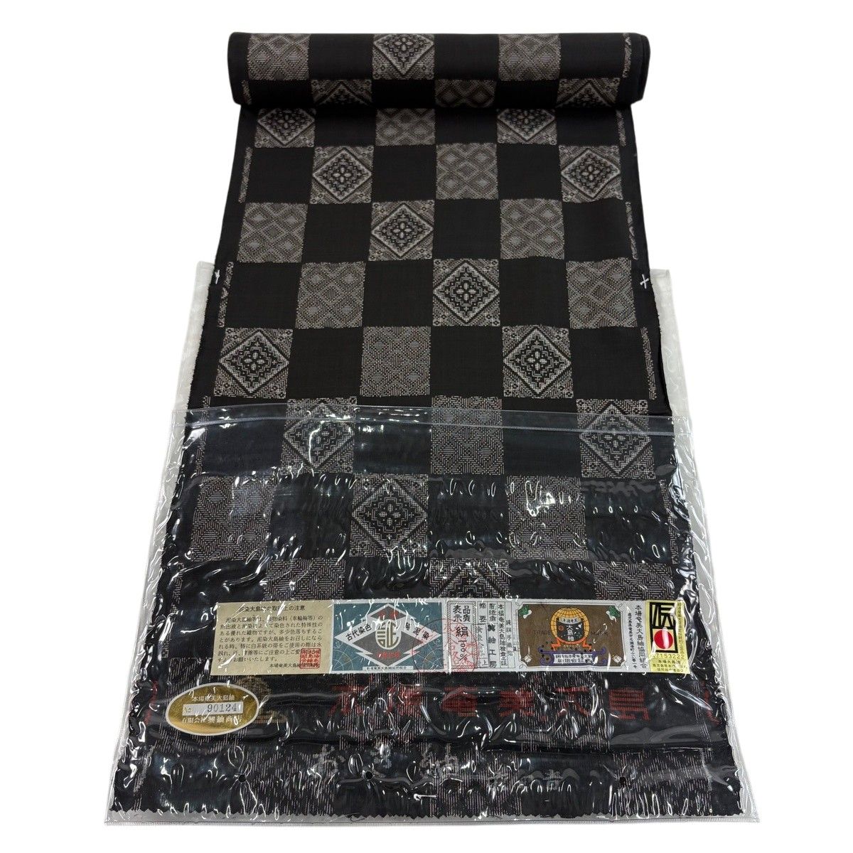 反物 名品 大島紬 証紙有 純泥染 市松 菱 墨色 正絹 【中古】