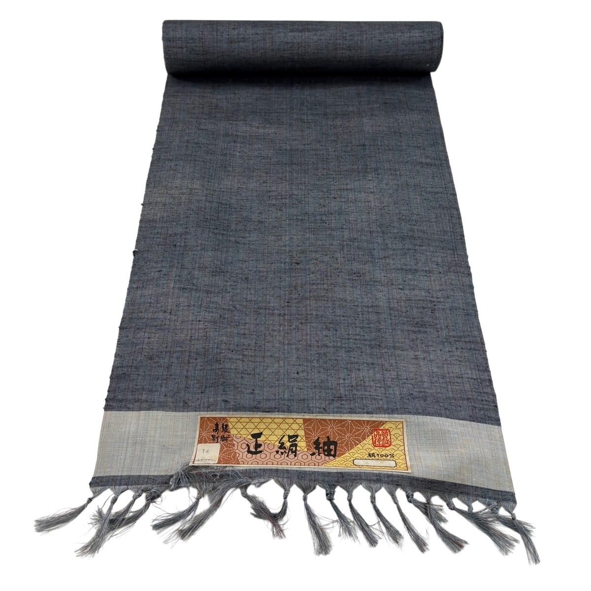反物 秀品 紬 縞 青灰色 正絹 【中古】