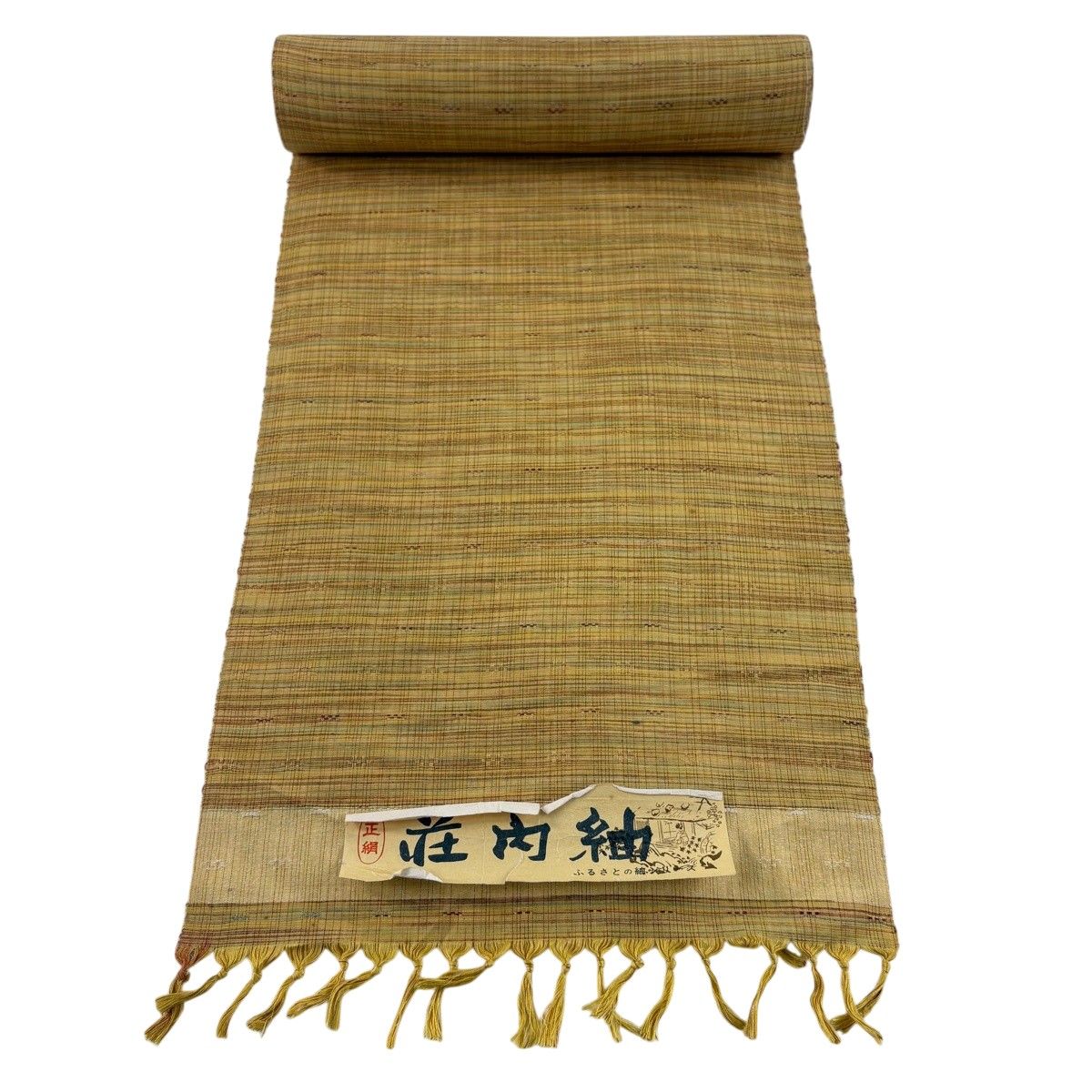 反物 秀品 紬 証紙 荘内紬 格子 幾何学 薄黄 正絹 【中古】