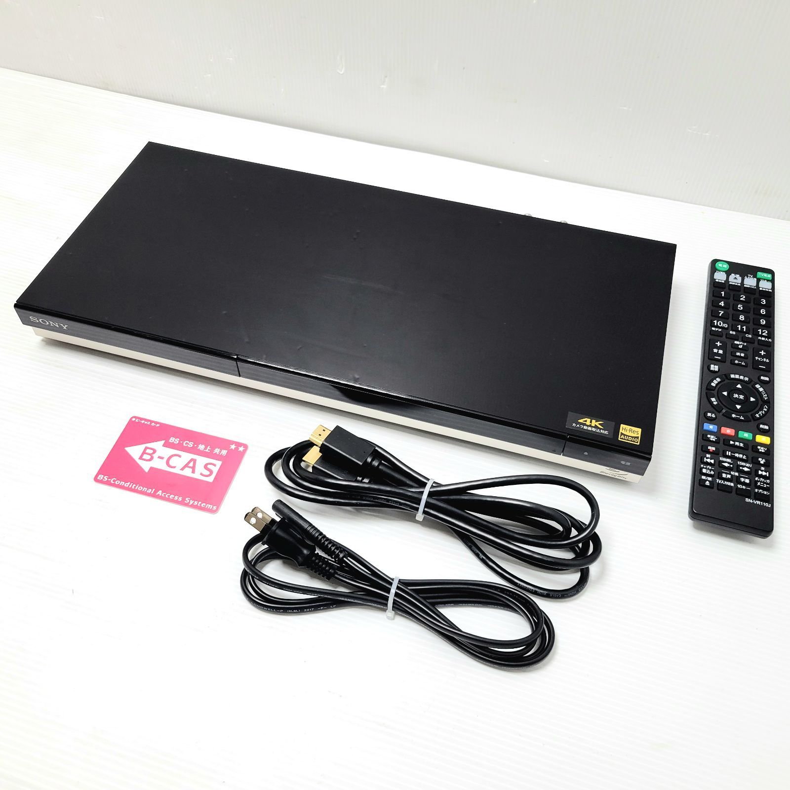 正常動作品】SONY BDZ-ZW1500 1TB 2番組同時録画 ブルーレイレコーダー 
