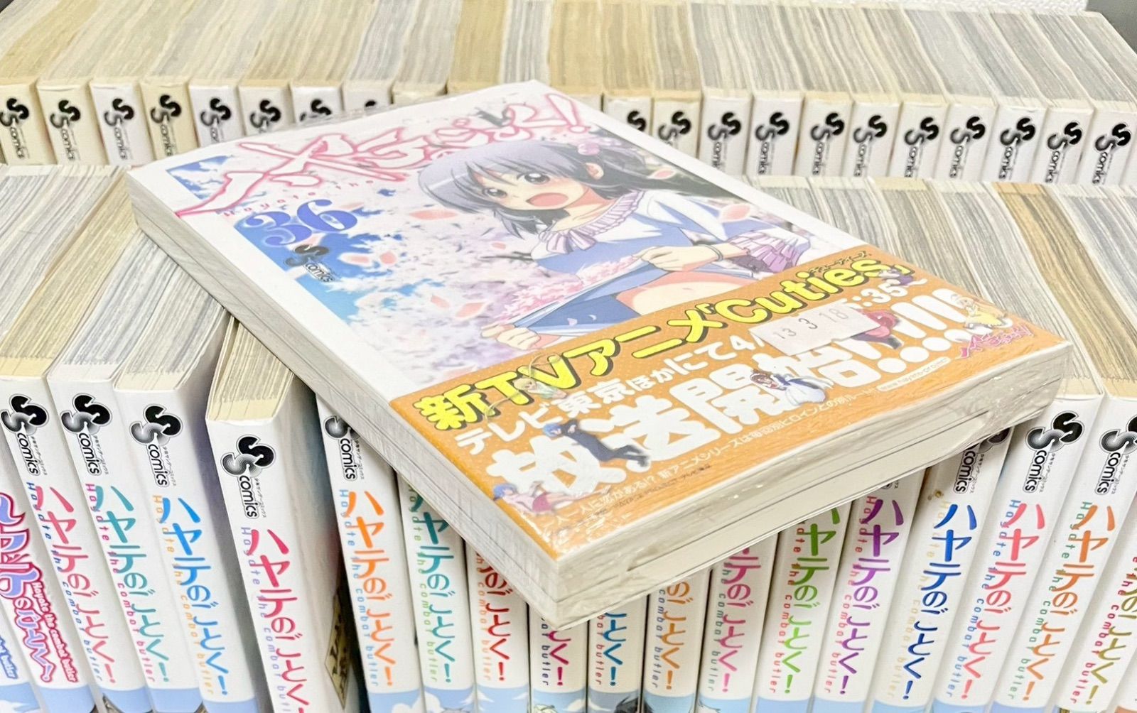 ハヤテのごとく 全巻 1〜52巻 - メルカリ