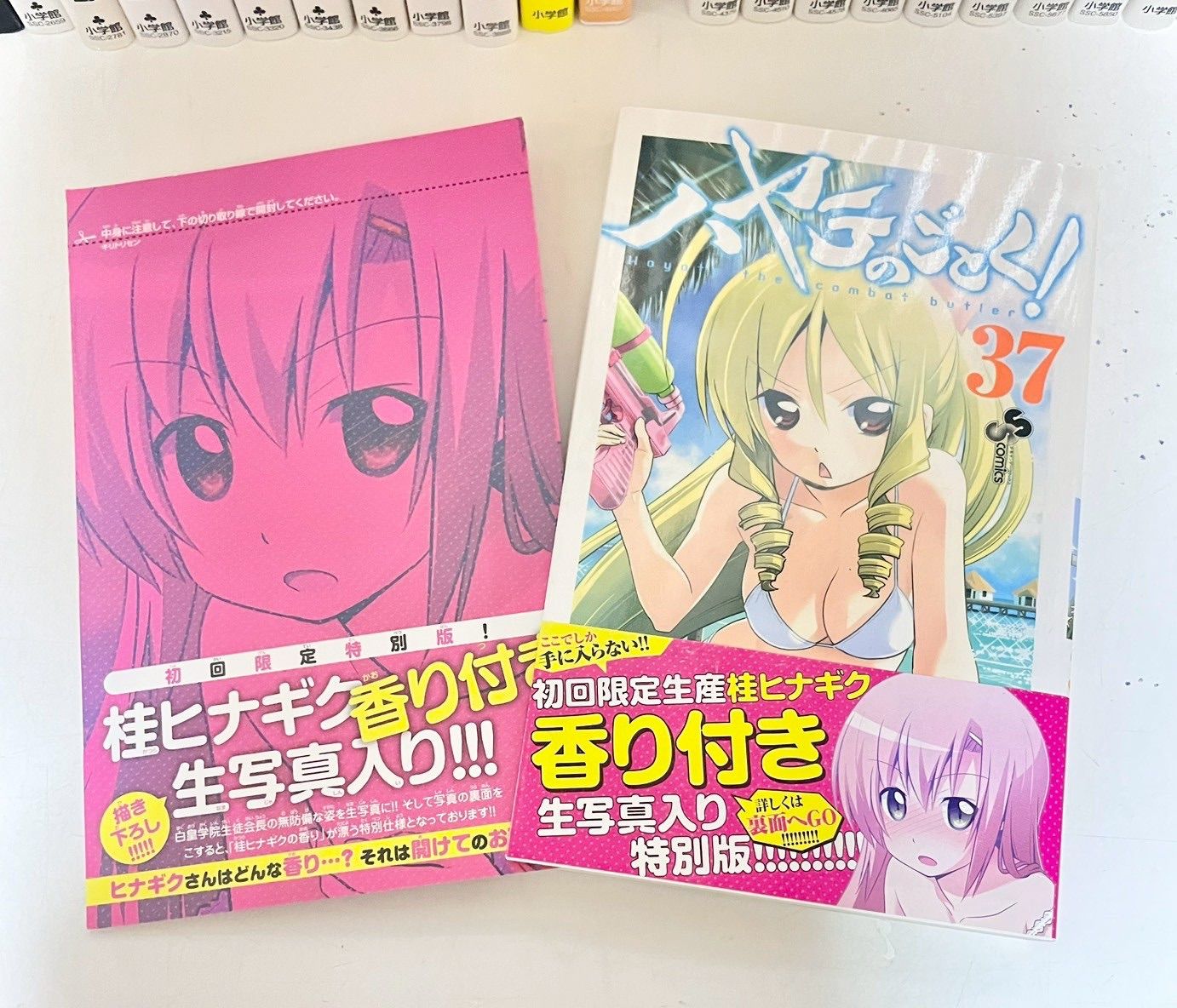 ハヤテのごとく 全巻 1〜52巻 - メルカリ