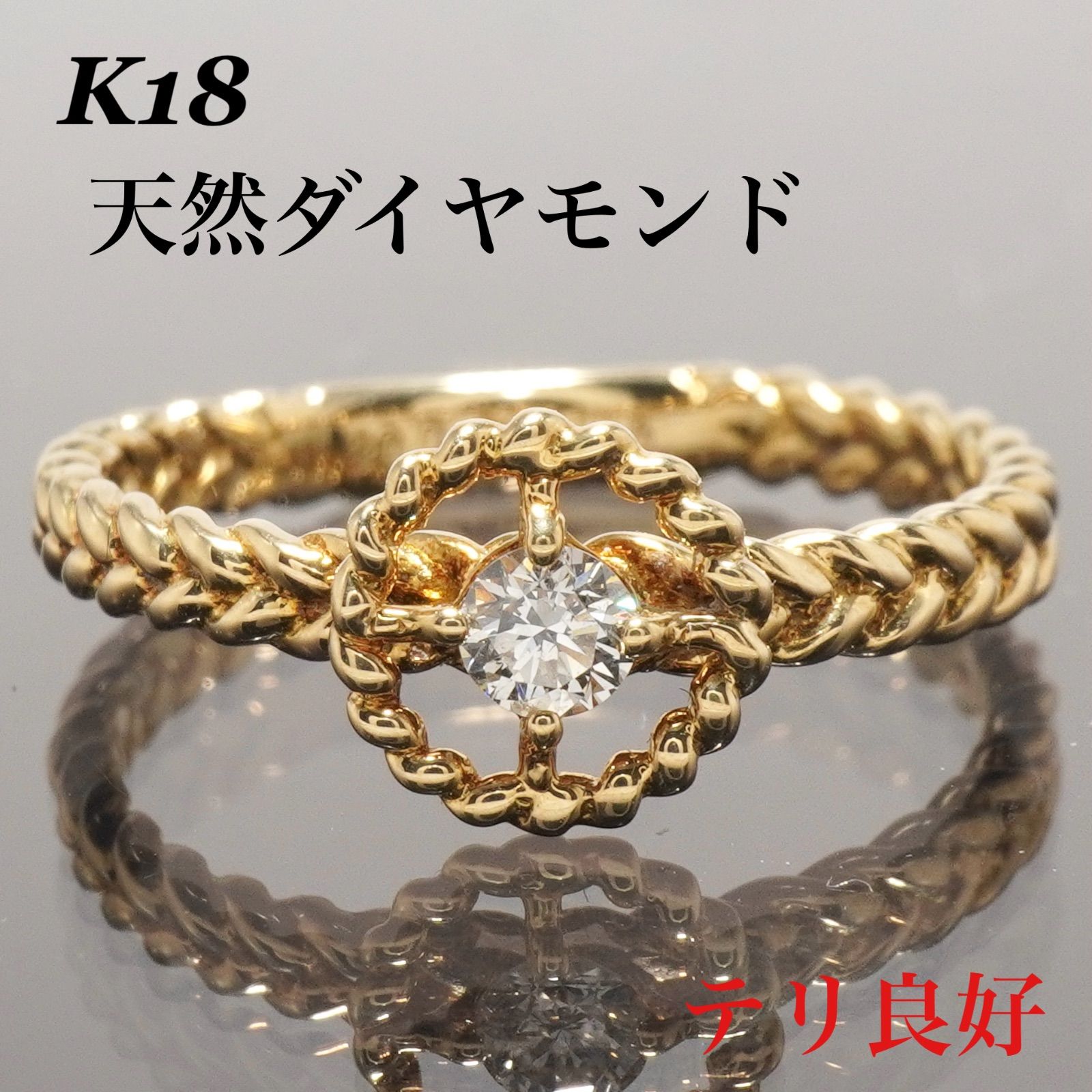 ダイヤ リング K18 ダイヤモンド 指輪 18金 ゴールド 7号 0.08 - メルカリ