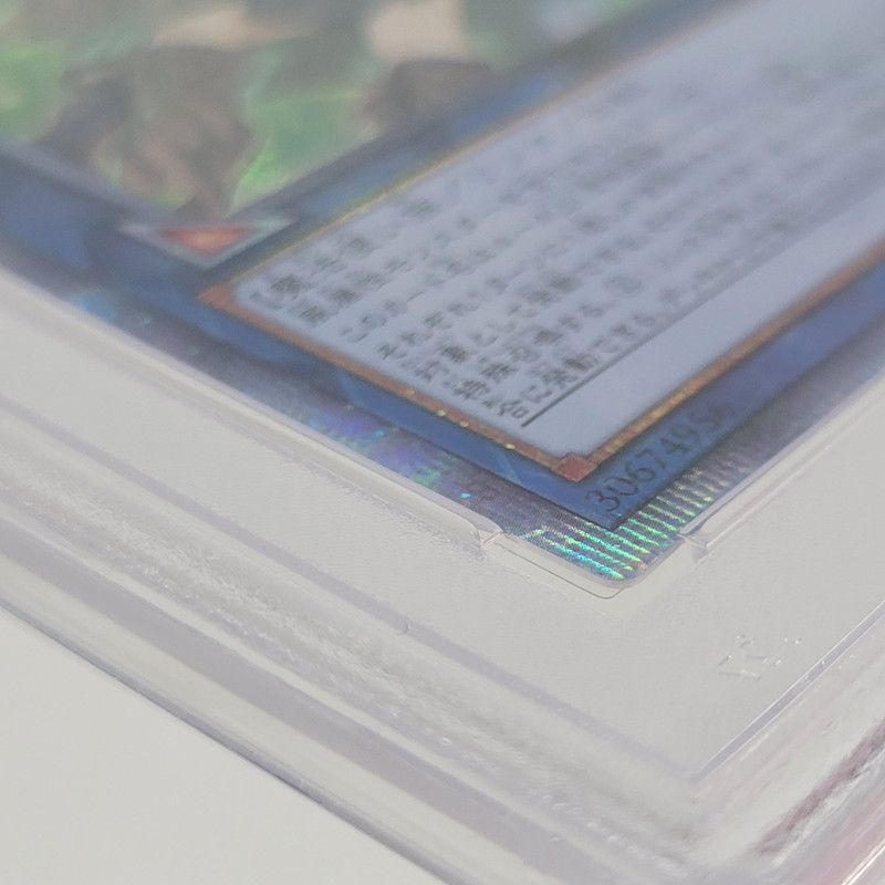 中古品】 蒼翠の風霊使いウィン 20THシークレット RIRA-JP046 PSA10
