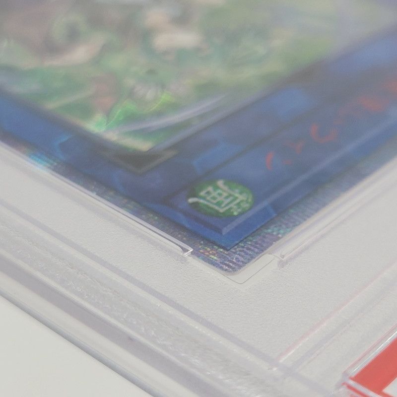 中古品】 蒼翠の風霊使いウィン 20THシークレット RIRA-JP046 PSA10