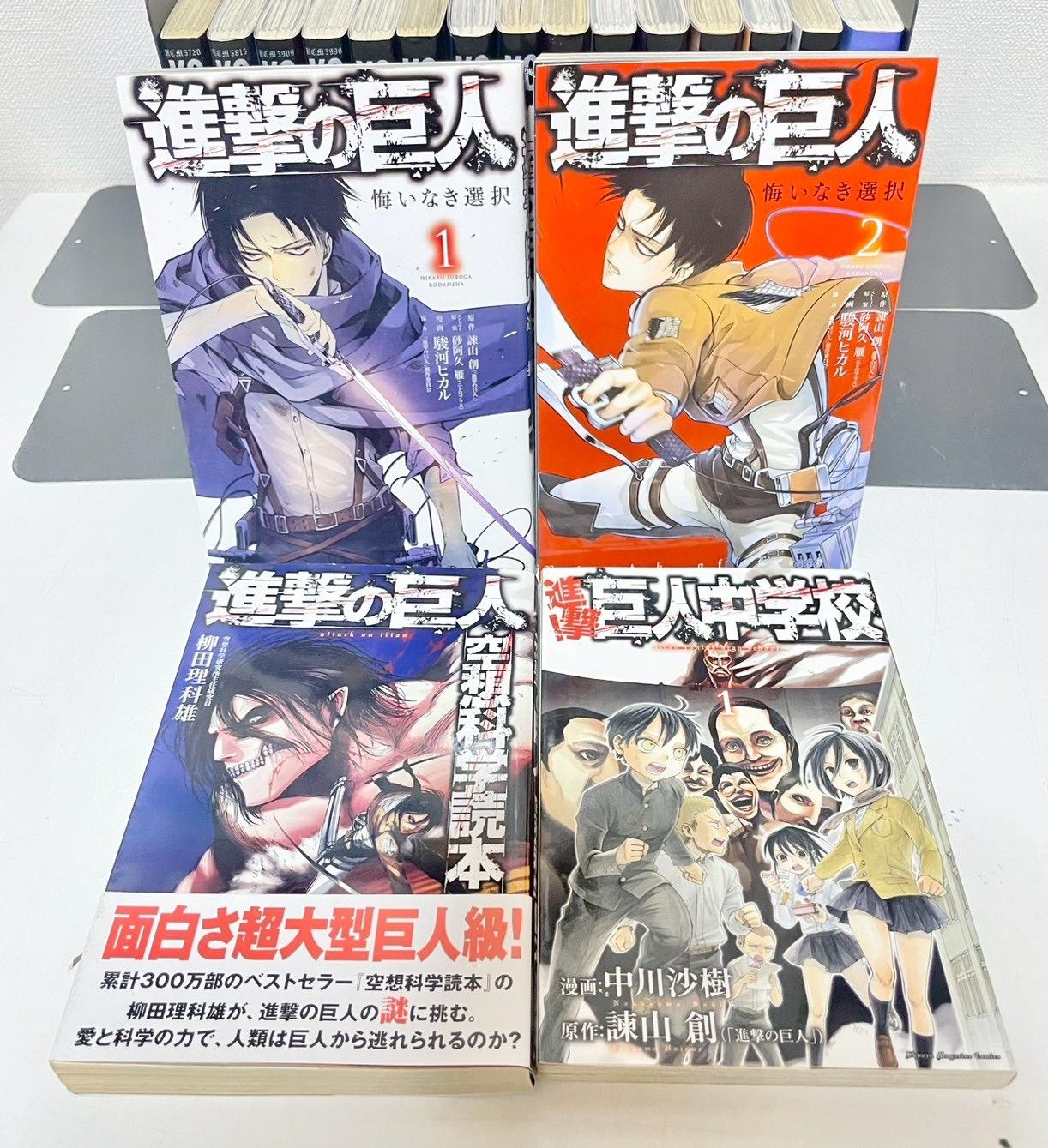進撃の巨人 全巻 1〜34巻 ＋関連本 A - メルカリ