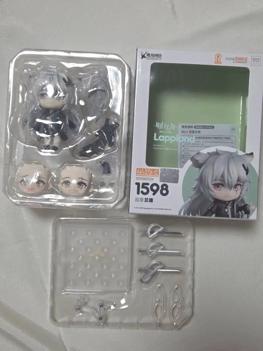 【未開封】ねんどろいど 1598 ラップランド/アークナイツ ねんどろいど ラップランド アークナイツ 1598 - メルカリ