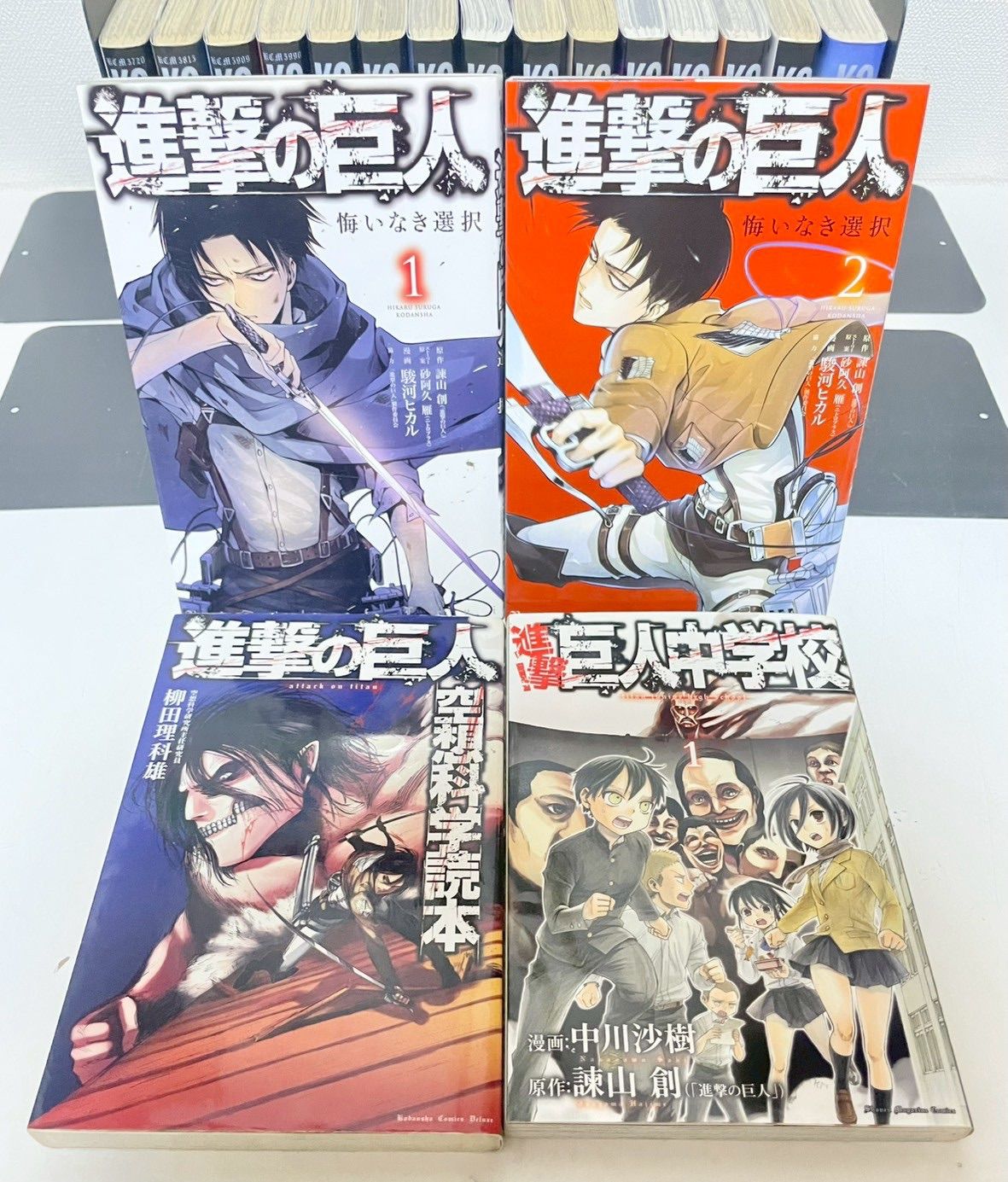 進撃の巨人 全34巻 ＋関連本 B - メルカリ