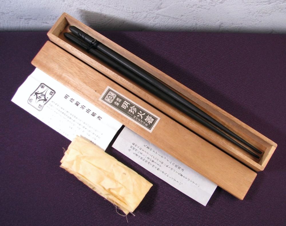 五十二代 明珍宗理作 火箸 風鈴 長さ：38.3cm 共箱・栞付 茶道具