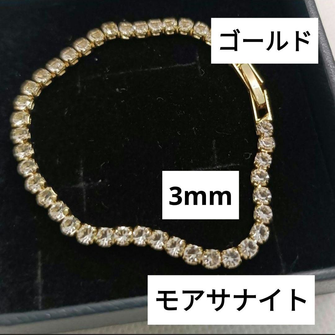 ゴールドメッキ モアサナイトブレスレット モアッサナイト テニスブレスレット、18Kホワイトゴールドメッキ