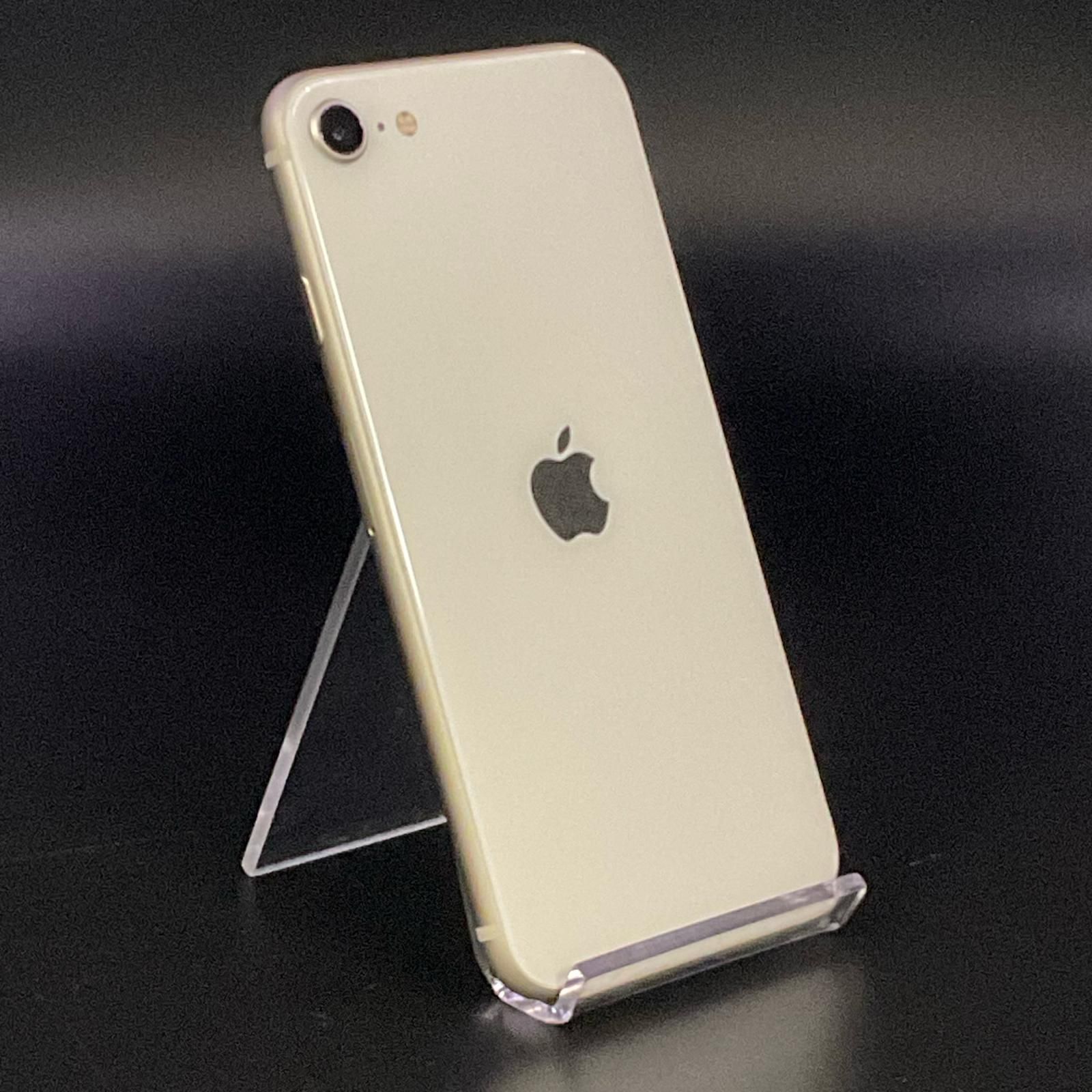 iPhone SE3 256GB スターライト iPhone SE（第3世代） 「新品 未使用品」SIMフリー SE (第3世代) 256gb