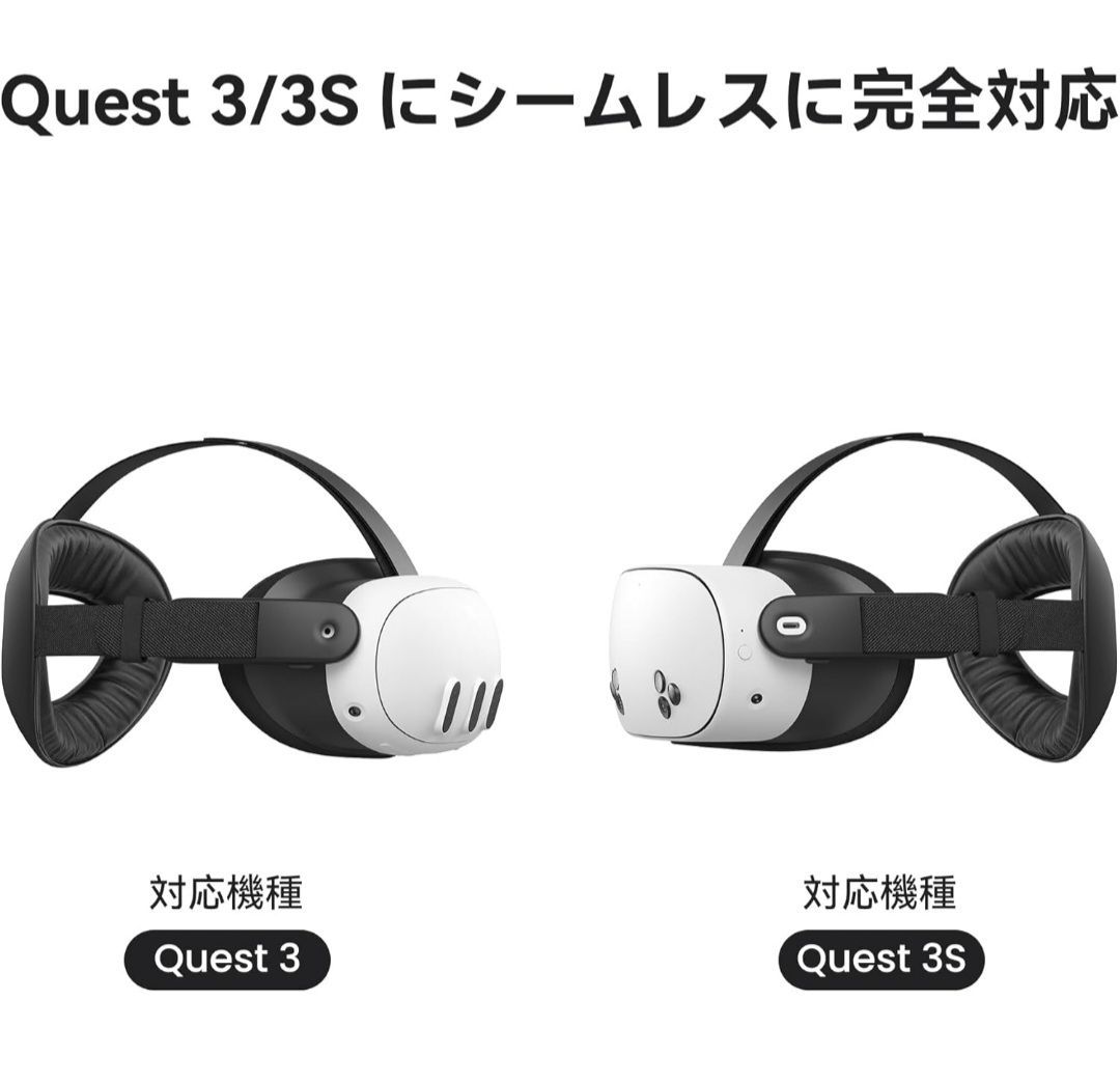 KIWI design Quest 3/3Sに対応 ヘッドストラップ K4 Flex Comfort Lite