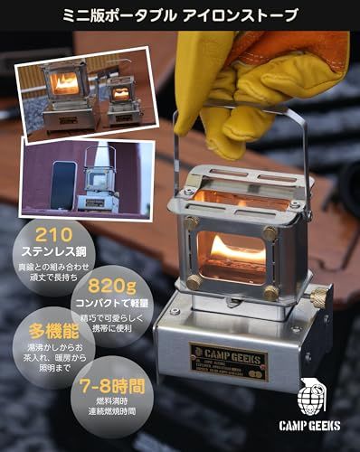 ☆新品☆アイロンストーブ 小型 オイルランタン ポータブル アウトドア